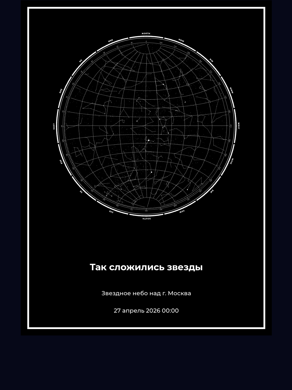 Classic star map design preview