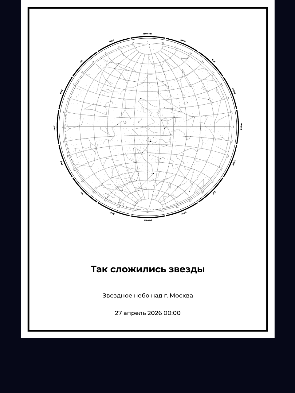 White star map design preview