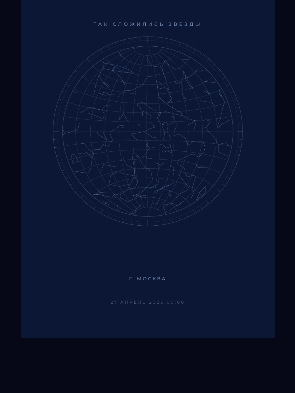 Navy star map design preview
